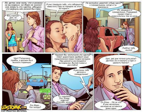 Closet Cuckold