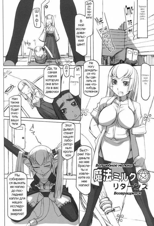 Futahime №6
