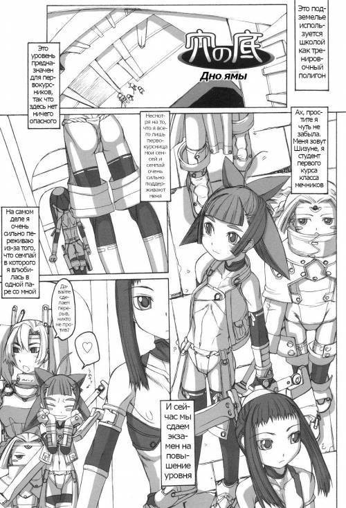 Futahime №4