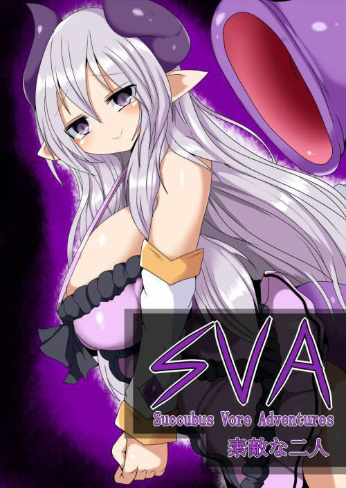 Succubus Vore Adventures: Suteki na Futari / Приключения поедающего суккуба: прекрасная пара