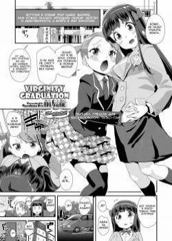 Virginity Graduation №1