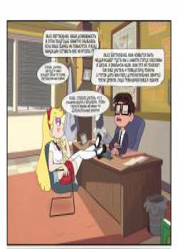 School Session
