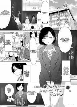 Anoko ga Oshiete Kureta Koto / Чему меня научило это дитя
