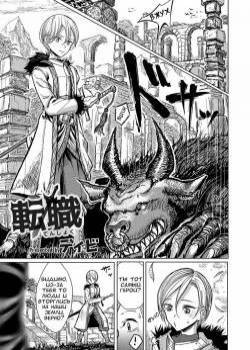 Tenshoku (Class Change)