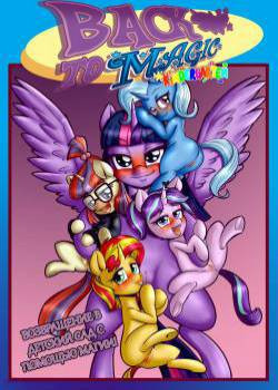 Back to Magic Kindergarten