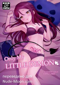 Only My Little Demon