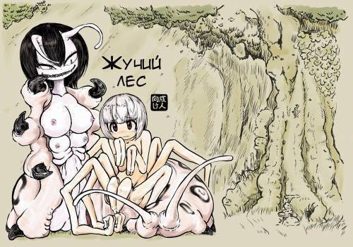 Youchuu no Mori / Жучий лес