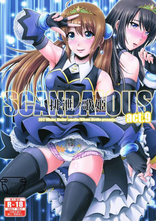 SCANDALOUS -Haisetsu no Utahime- №9