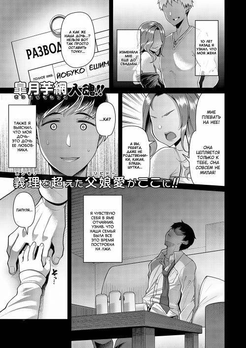 Sono Ko wa Takurandeiru (That Girl is Cooking Something) / Эта девушка что-то готовит