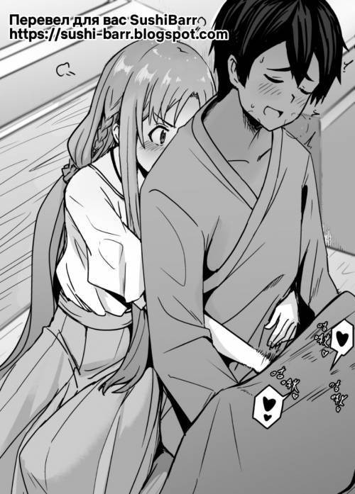 Asuna-ASN