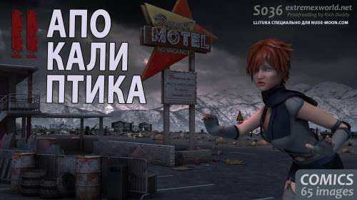 Apocalyptica 2
