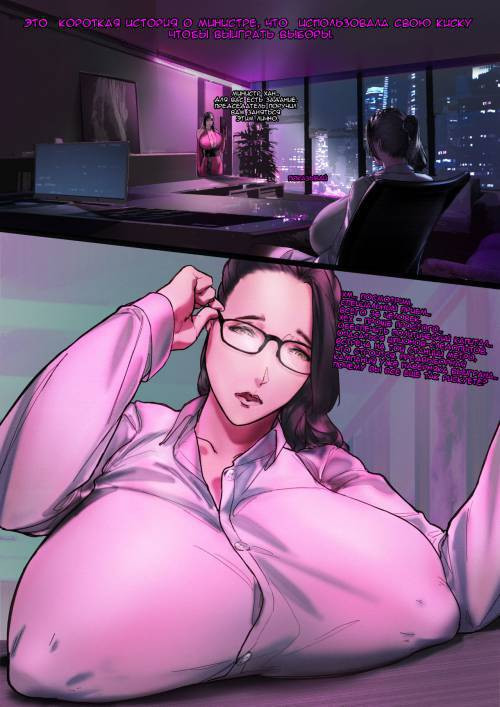 The Desire Leader