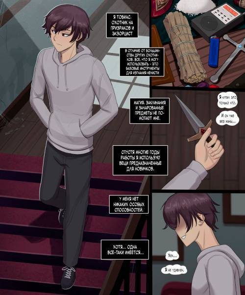 Accidental Ghost Boyfriend