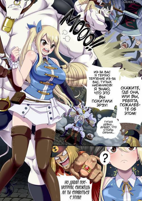 Lucy