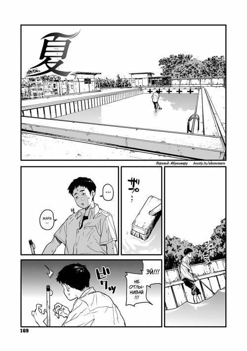 Ito o Yoru №6