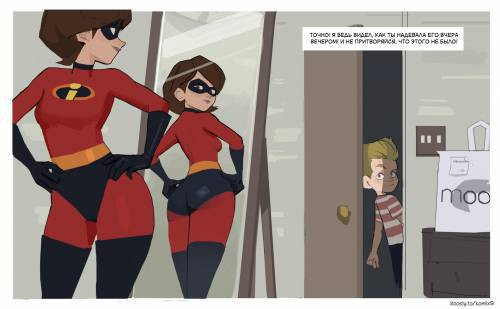 Helen Parr Secret Training / Cекретная тренировка Хелен Парр