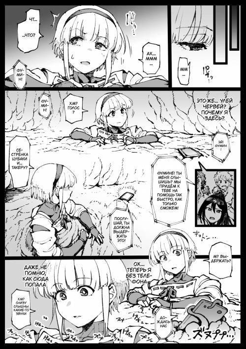 Zecchou suru to Kioku ga Kierushi Kankaku Shadandashi / На пике наслаждения - пустота и тишина