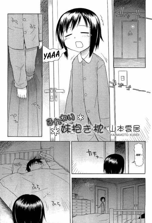Funwari Imouto Dakimakura (Light Body Pillow Sister) / Легкая подушка для тела сестры