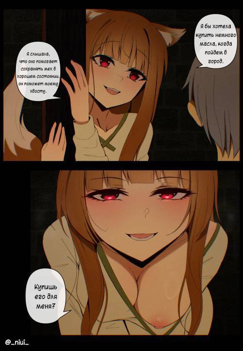 Holo/Холо