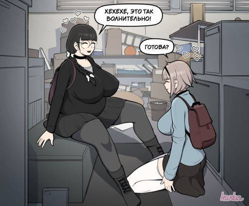 Tabitha's Weakness / Слабость Табиты