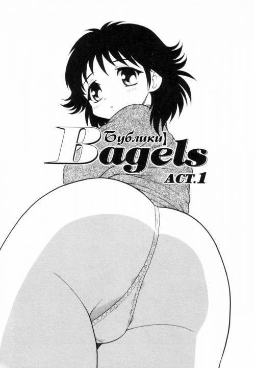 Bagels №4 / Бублики