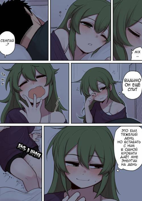 Midnight Snack My Senpai is Annoying / Ночная закуска Мой семпай раздражает