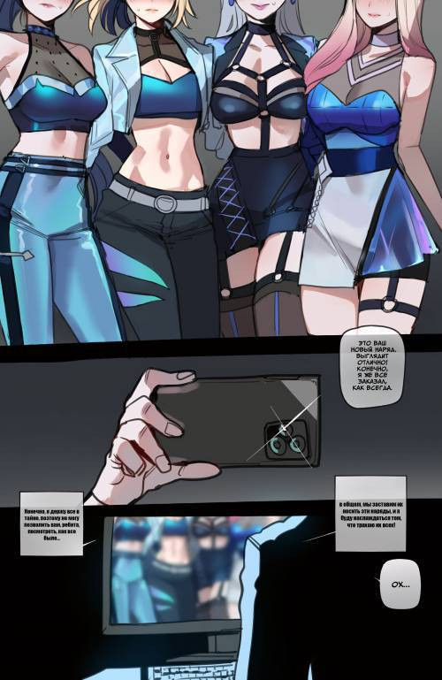 F/DA - Fuck Dem All №2