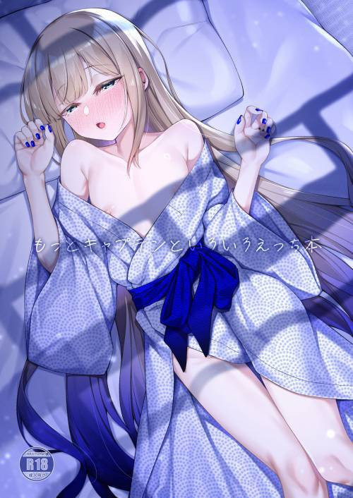 Motto Captain to Iroiro Ecchi Hon (Yet another book where you fuck The Captain) / Ещё больше разных пошлостей с капитаном