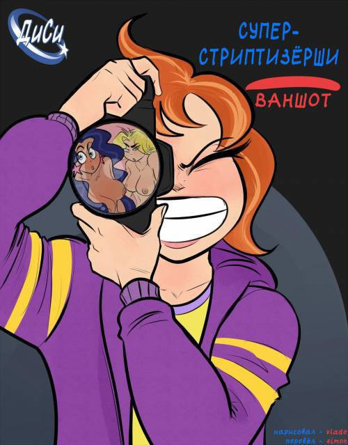 Strippin Hero Girls one-shot / Игры на раздевание - ваншот