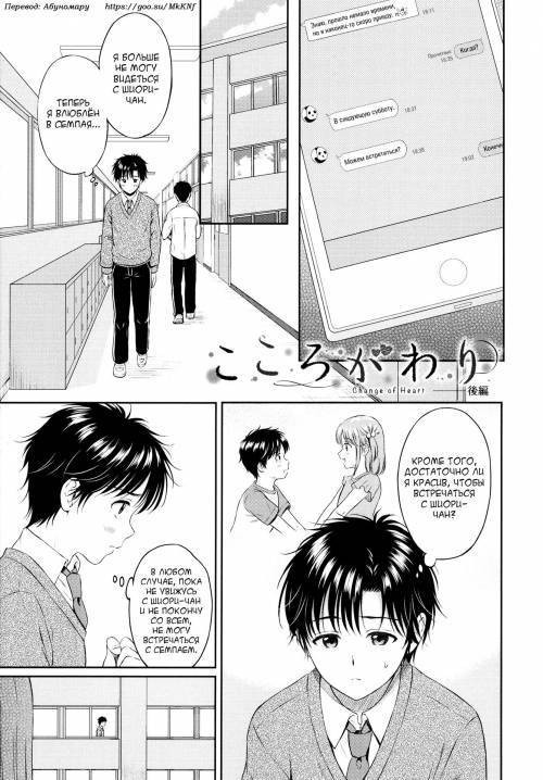 Ichizu №6