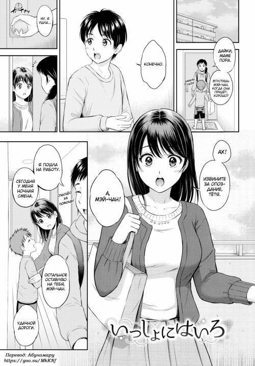 Ichizu №4