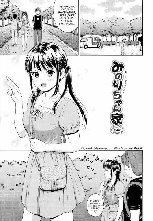 Ichizu №3