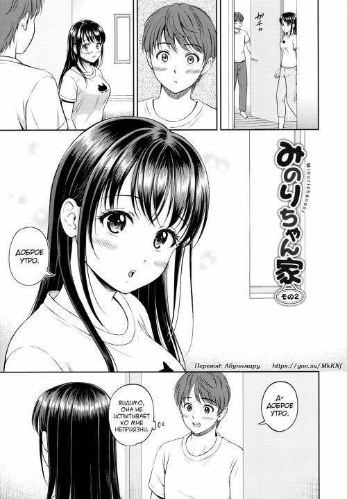 Ichizu №2