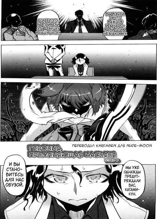 Sperm-star №6