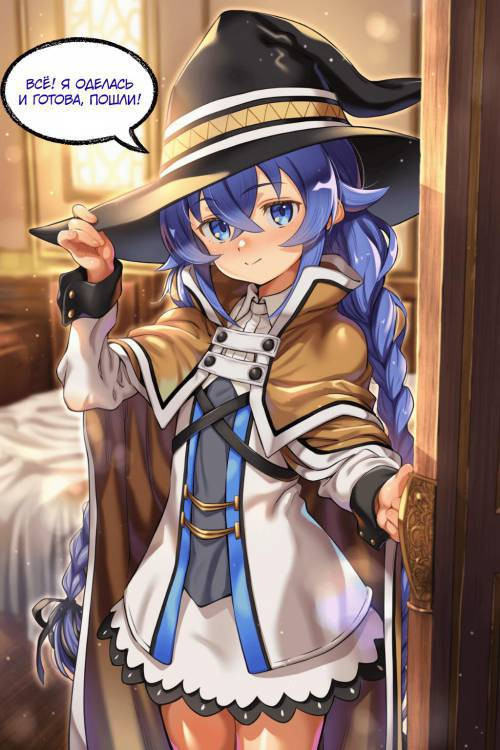 Roxy No Sekinin / Секс-ответственность Рокси