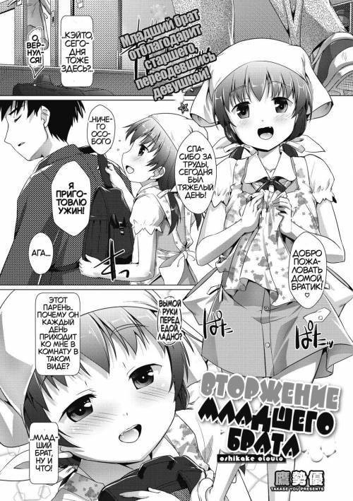 Bokura no Mesu Pako Diary №11 / Наш дневник блудливых похождений