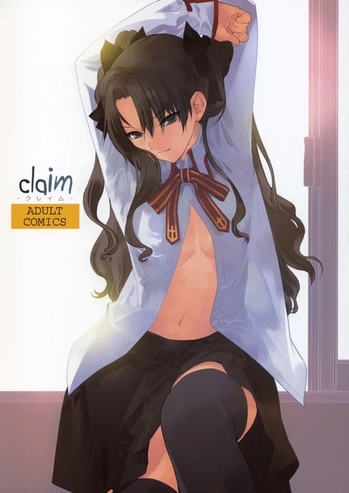 Claim / Claim