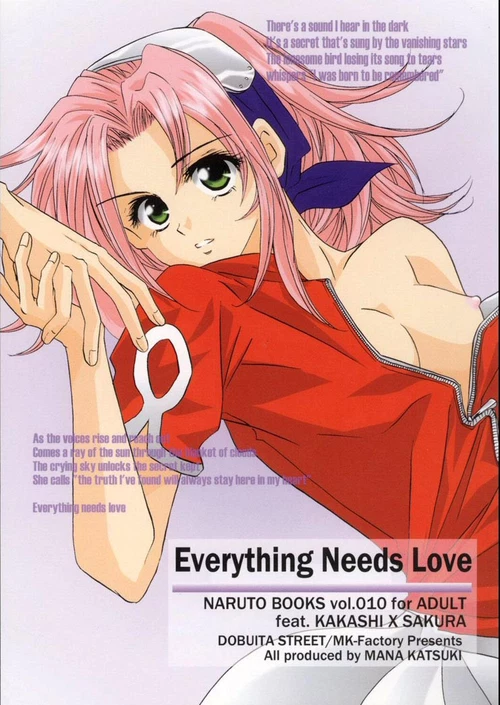 Всё нуждается в любви / Everything Needs Love