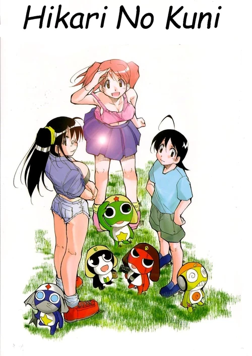 Hikari no Kuni / Hikari no Kuni