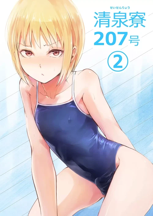 Девушка, за которой я наблюдал, оказалась футанари / boku no kininaru onee san ga futanari datta
