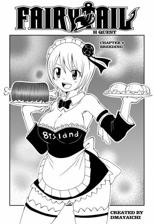 Fairy Tail H Quest №2 - Breeding