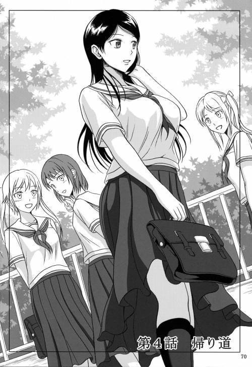 Haisetsu Shoujo Soushuuhen №4