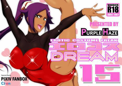 EroCos DREAM №15