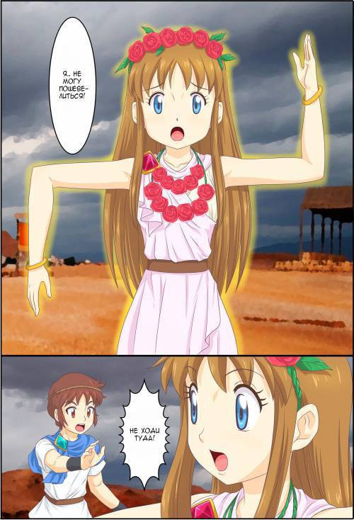 Transformation Comics №3 ~The Girls Who Were Obtained~ / Комиксы о трансформации