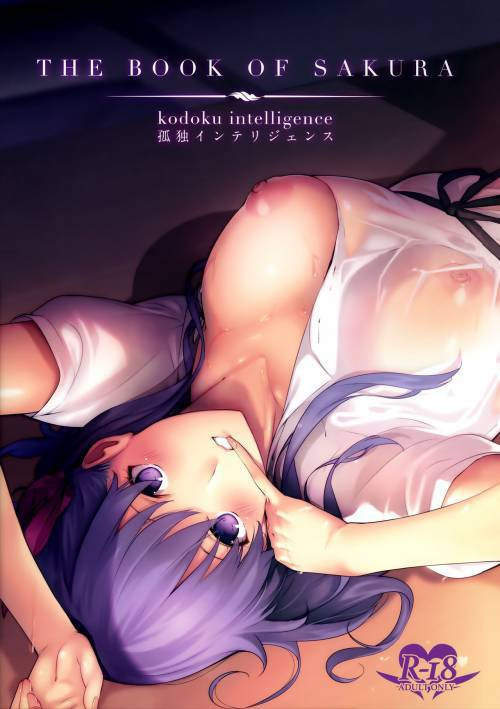 The Book of Sakura №1 / Книга Сакуры