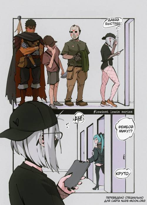 Flou at DOKOMI | Флау в ДОКОМИ