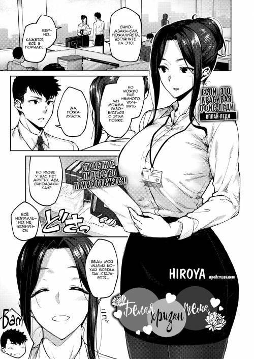 Shirotaegiku (Dusty Miller) №1 / Белая хризантема