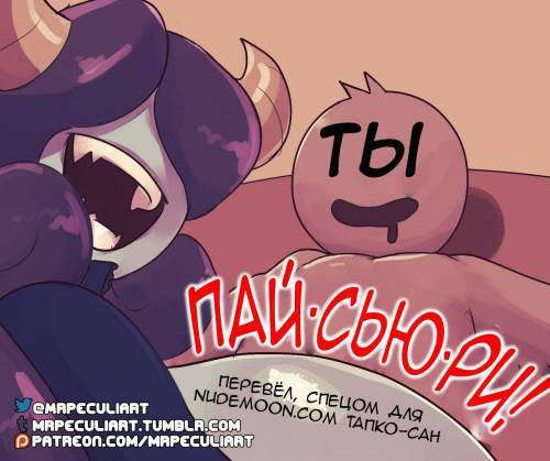 Dandy Demons №Mini: Pai~Sue~Ri! Make me scream! Morning wood/ Демоны Денди мини: Пай-Сью-Ри! Заставь меня кричать! Утренний стояк