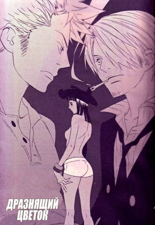 Itazura na Hana (The Teasing Flower) / Дразнящий цветок
