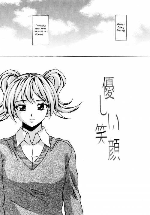 Ane to Otouto to №5